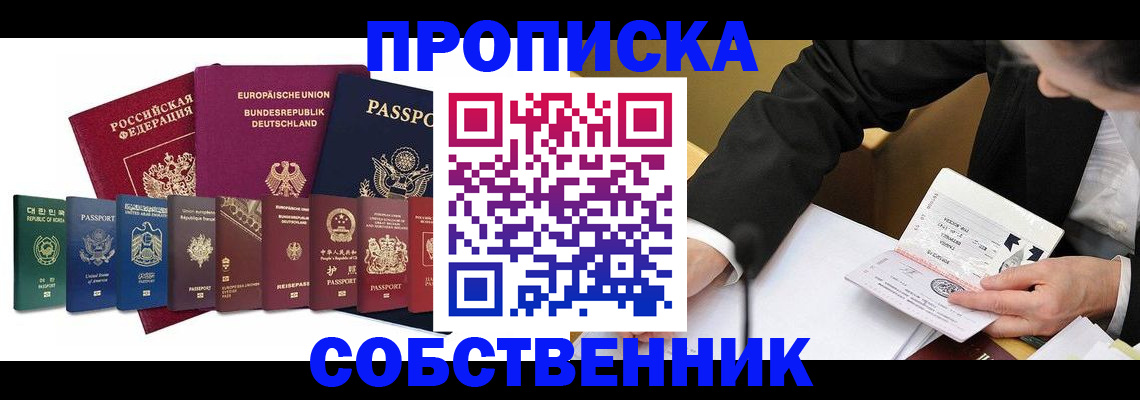 прописка поиск в Новой Ляле