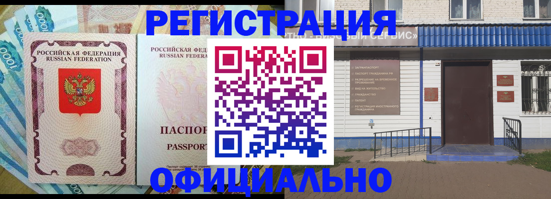 временная регистрация гарантия в Новой Ляле